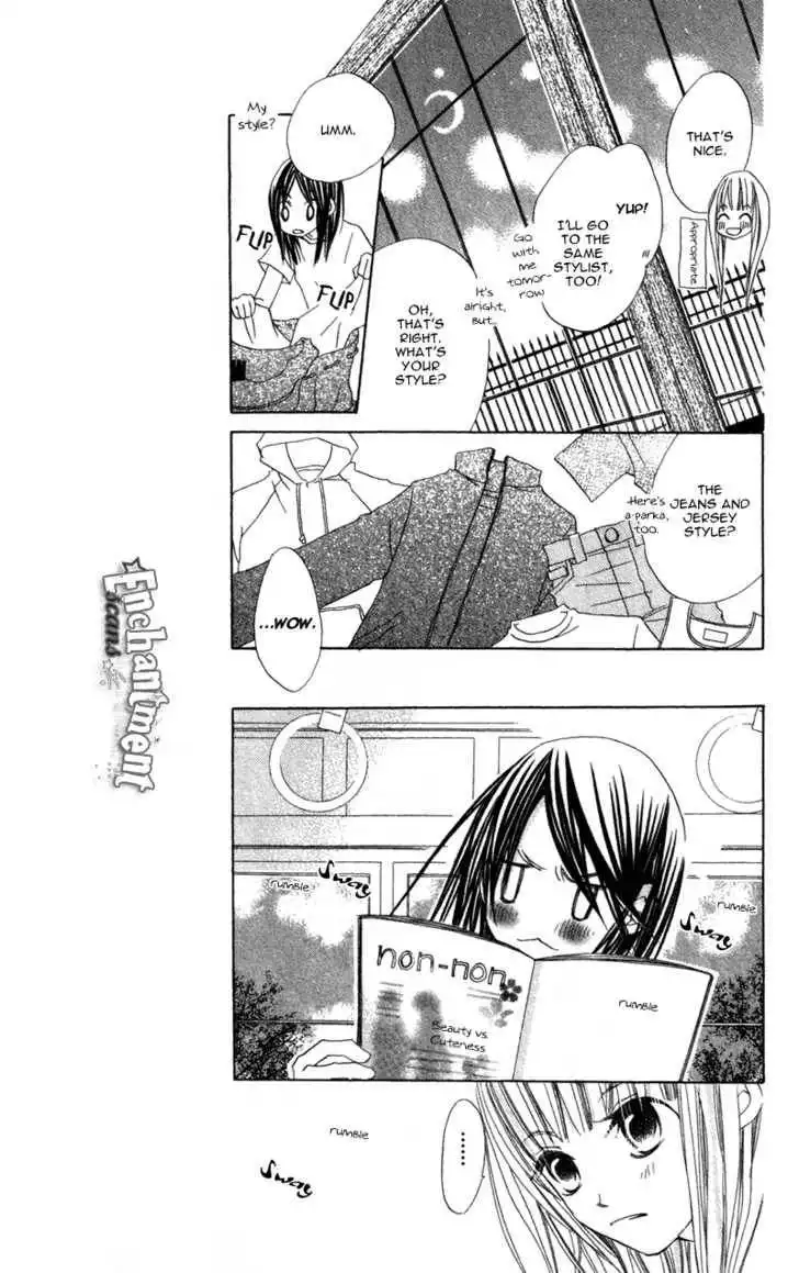 Kimi to Himitsu no Hanazono Chapter 1 23